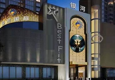 右江KTV荤台花场男公关服务好-银河国际KTV花场消费点评